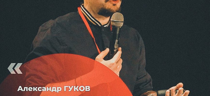Александр Гуков стал спикером Форума и премии Столля 2022